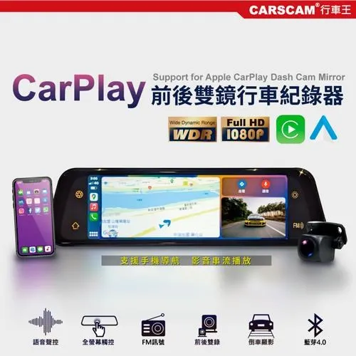 CARSCAM行車王 多功能八合一電源供應器 救車啟動電源 現貨 廠商直送 歷史價格詳細信息