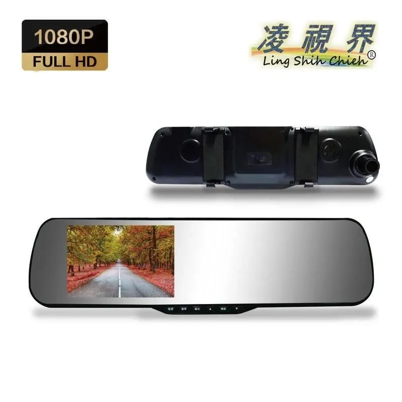 凌視界 FH-X3+++ 前內後三錄行車記錄器- GPS測速提醒 高清錄影1080P 歷史價格詳細信息