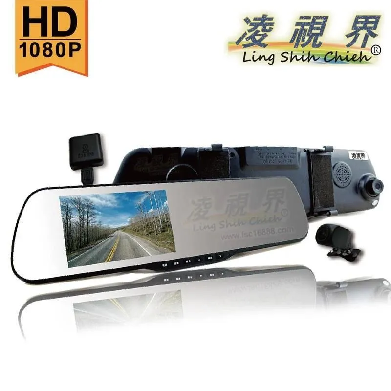 凌視界 FH-X3+++ 前內後三錄行車記錄器- GPS測速提醒 高清錄影1080P 歷史價格詳細信息