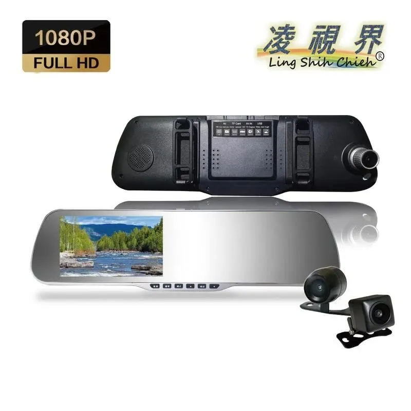 凌視界 FH-X3+++ 前內後三錄行車記錄器- GPS測速提醒 高清錄影1080P 歷史價格詳細信息