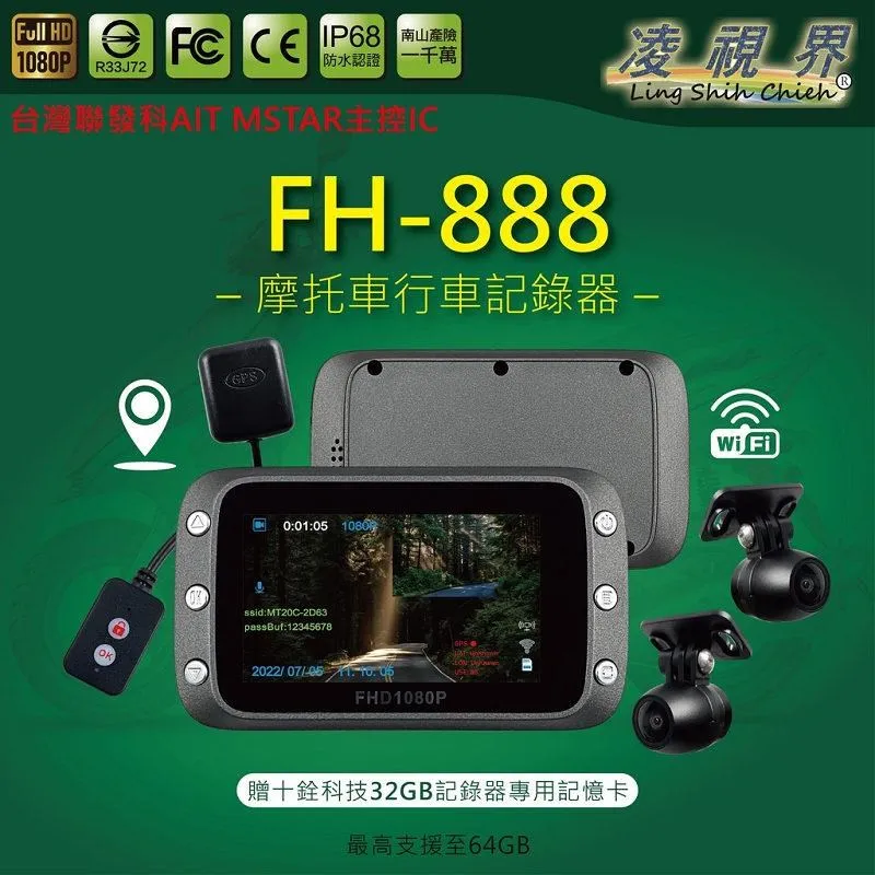 凌視界 FH-X3+++ 前內後三錄行車記錄器- GPS測速提醒 高清錄影1080P 歷史價格詳細信息
