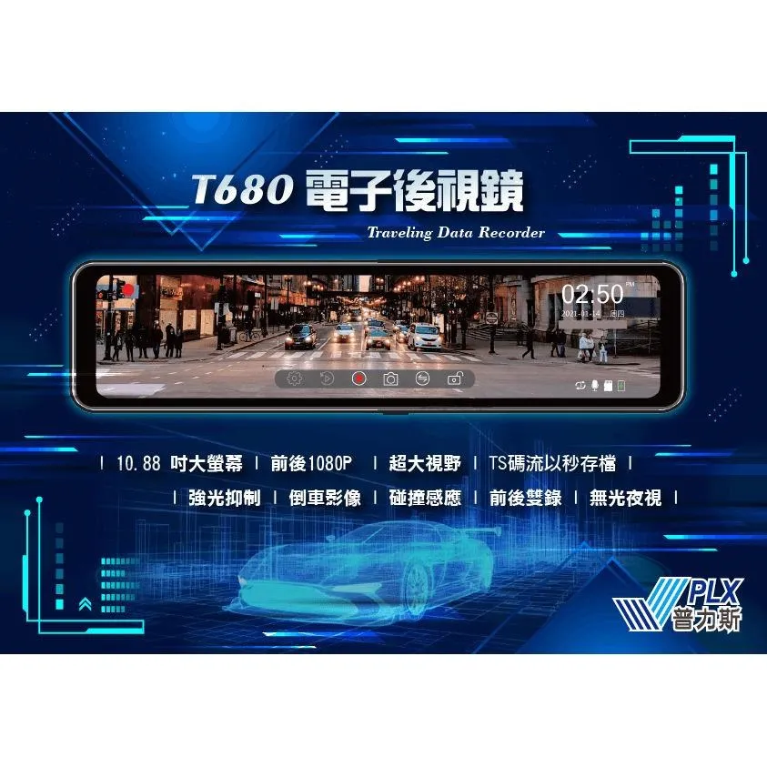 10吋 流媒體行車紀錄器 車充 商檢字號：R63017 歷史價格詳細信息