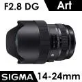 SIGMA 14-24mm F2.8 DG HSM Art for NIKON F 接環 (公司貨) 全片幅單反鏡頭 歷史價格詳細信息