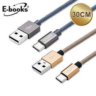 E-books Type C鋁合金傳輸線QC 3.0/X82/灰/1M 手機配件 充電傳輸線 3C周邊｜史泰博 歷史價格詳細信息