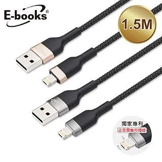 E-books X77 新型智慧雙系統QC 3.0 快充傳輸線1.5M-金 歷史價格詳細信息