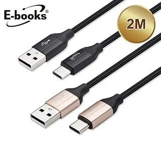 【E-books】XA13 Type C 高速QC3.0充電線-2M 金 歷史價格詳細信息