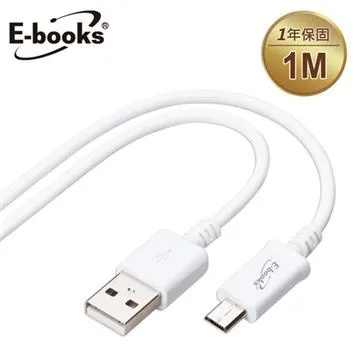 E-books Micro USB傳輸線 X73 1.2M 手機配件 充電傳輸線 3C周邊｜史泰博 歷史價格詳細信息