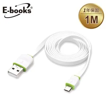 E-books Micro USB 2.4A充電線X73 (1.2M)【愛買】 歷史價格詳細信息