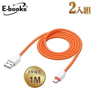 【2入組】1M Micro USB / SAMSUNG三星 原廠充電傳輸線 白 (盒裝) 歷史價格詳細信息