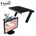 E-books 多功能萬用螢幕置物架 螢幕架 N55/E-IPB139 辦公桌收納置物架 電腦置物架｜史泰博 歷史價格詳細信息