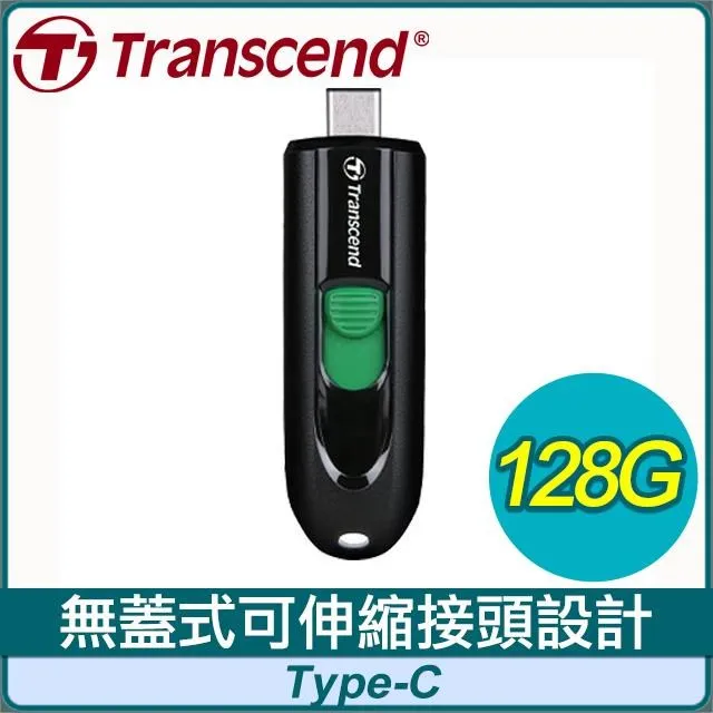 【Transcend 創見】JetFlash790C Type-C 128GB 隨身碟(TS128GJF790C) 歷史價格詳細信息