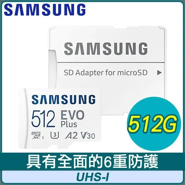 SAMSUNG 三星EVO Plus microSDXC UHS-I U3 A2 V30 128GB記憶卡5入組 公司貨 MB-MC128SA 歷史價格詳細信息