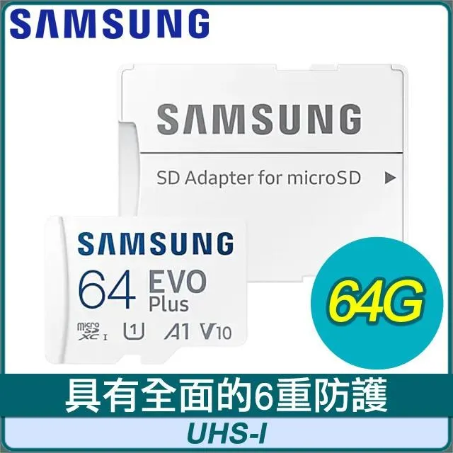 Samsung 三星 microSDXC 64GB EVO PLUS C10 記憶卡(二入組) 歷史價格詳細信息