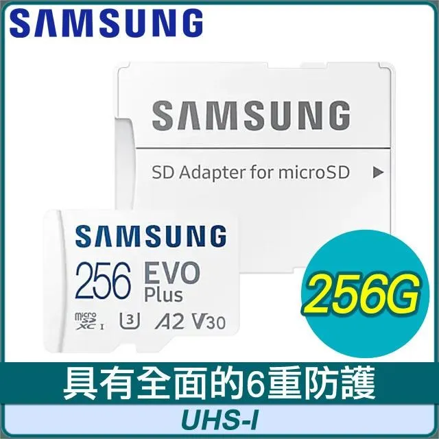 SAMSUNG 三星EVO Plus microSDXC UHS-I U3 A2 V30 128GB記憶卡5入組 公司貨 MB-MC128SA 歷史價格詳細信息