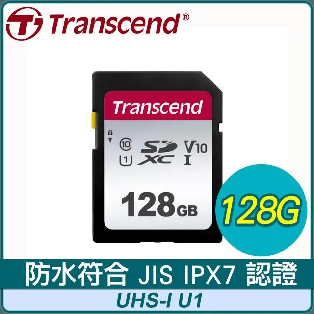 Transcend 創見 300S 128G MicroSDXC Class 10 UHS-I U3 V30 記憶卡 - 附轉卡 歷史價格詳細信息