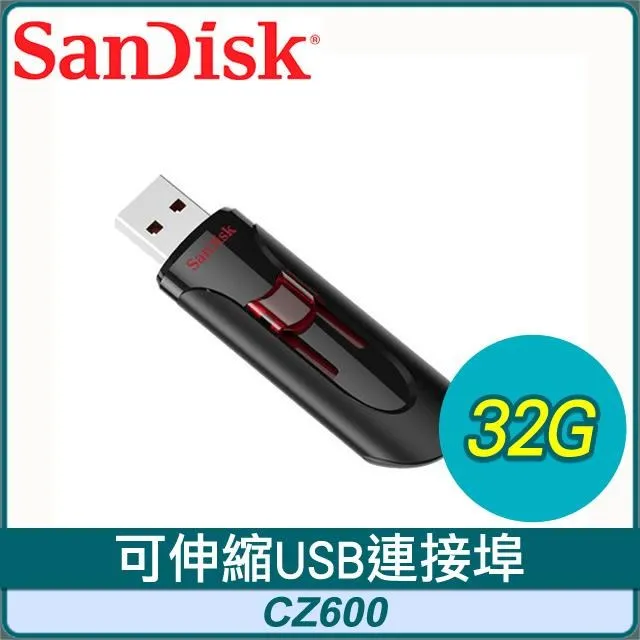 SanDisk 32G Cruzer Glide CZ600 USB3.0 隨身碟  現貨 蝦皮直送 歷史價格詳細信息