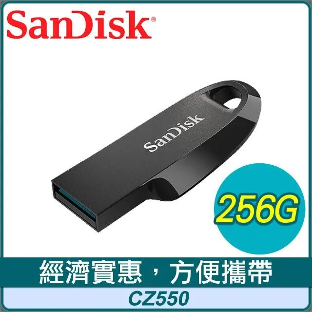 SanDisk Ultra Curve USB 3.2 CZ550 256GB 隨身碟 鼠尾草藍 公司貨 免運 歷史價格詳細信息