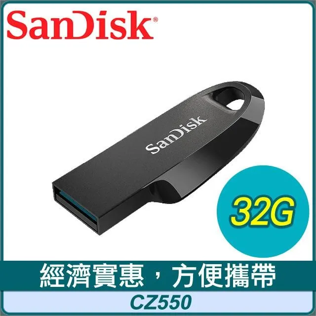 【CZ550】SanDisk Ultra Curve USB3.2 Gen1 256G 256GB 隨身碟 高速傳輸碟 歷史價格詳細信息