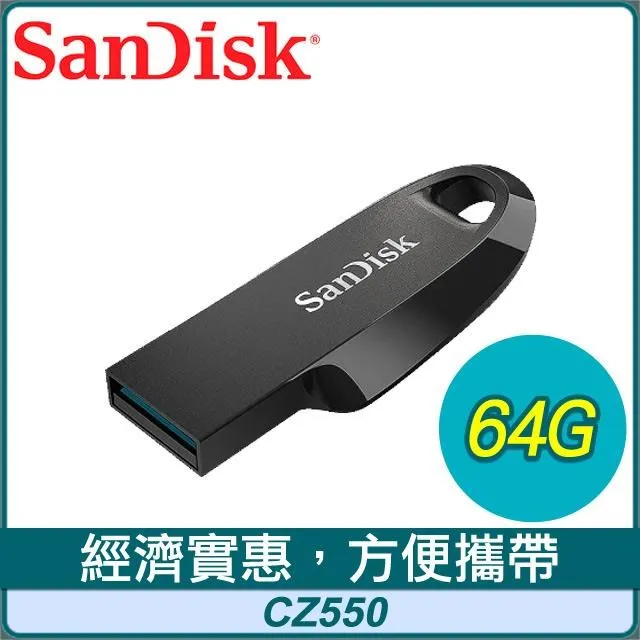 SanDisk CZ550 64G Ultra Curve USB3.2 隨身碟《黑》 價格比較,價格查詢,歷史價格詳細信息