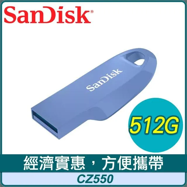 SanDisk Ultra Curve USB 3.2 CZ550 512GB 隨身碟 青蘋果綠 公司貨 免運 歷史價格詳細信息