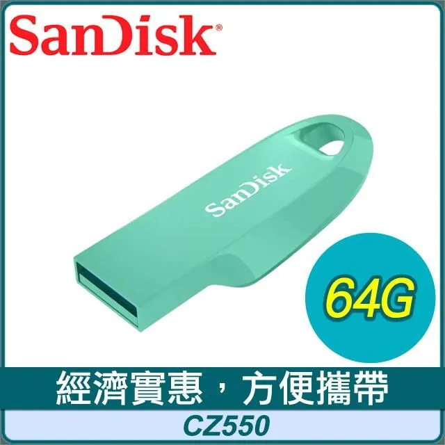 SanDisk CZ550 64G Ultra Curve USB3.2 隨身碟《黑》 歷史價格詳細信息