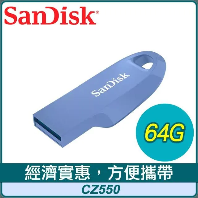 SanDisk CZ550 64G Ultra Curve USB3.2 隨身碟《黑》 歷史價格詳細信息