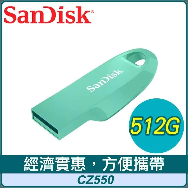 SanDisk Ultra Curve USB 3.2 CZ550 512GB 隨身碟 青蘋果綠 公司貨 免運 歷史價格詳細信息