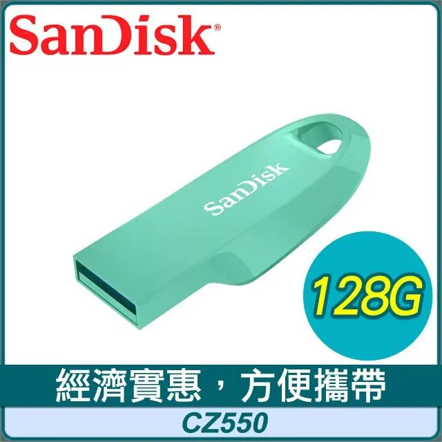 SanDisk Ultra Curve USB 3.2 CZ550 128GB 隨身碟 黑色 公司貨 免運 歷史價格詳細信息