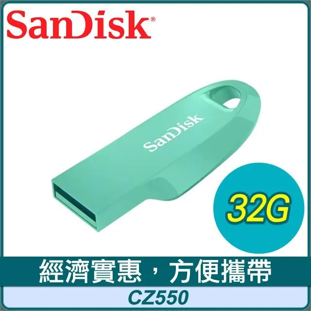 【CZ550】SanDisk Ultra Curve USB3.2 Gen1 256G 256GB 隨身碟 高速傳輸碟 歷史價格詳細信息