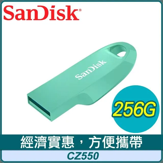 SanDisk Ultra Curve USB 3.2 CZ550 256GB 隨身碟 鼠尾草藍 公司貨 免運 歷史價格詳細信息