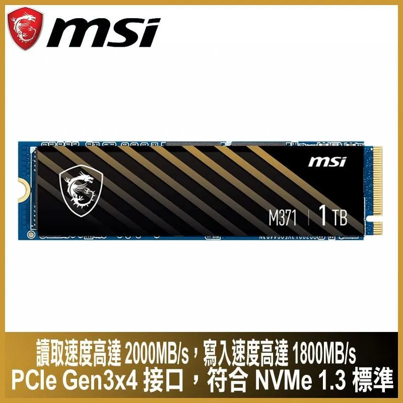 MSI 微星 SPATIUM M371 NVMe M.2 1TB 固態硬碟 全新 蘆洲可自取????自取價1590 歷史價格詳細信息
