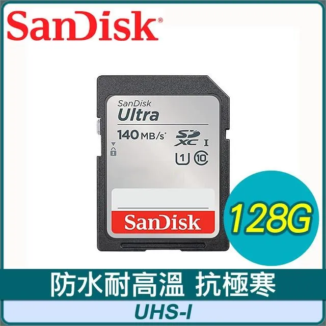 SanDisk Ultra SDXC UHS-I 128GB 記憶卡 140MB/s (公司貨) 歷史價格詳細信息