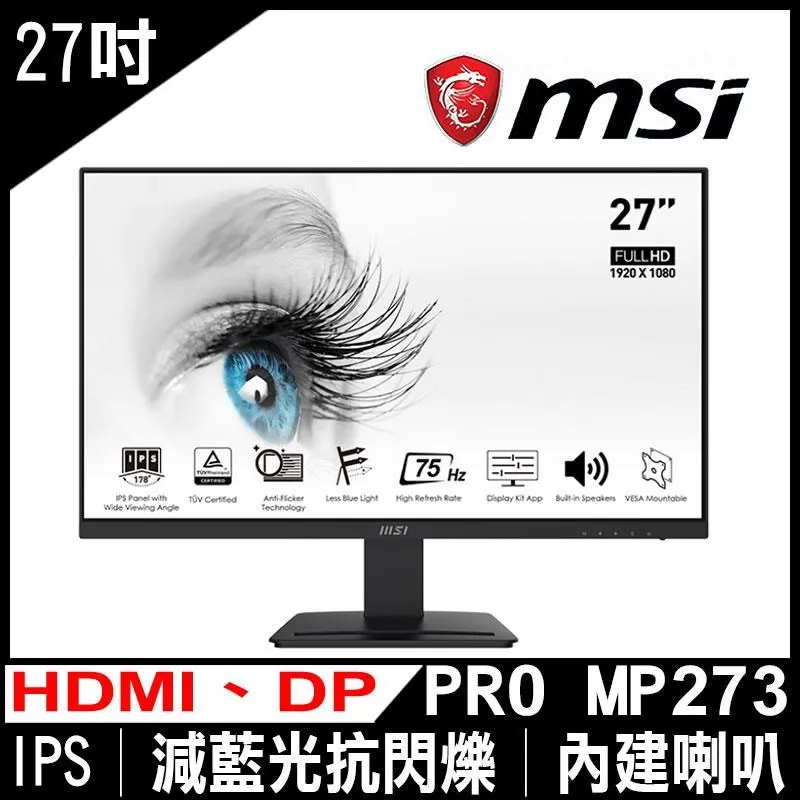 MSI PRO MP273 螢幕(27型/FHD/HDMI/喇叭/IPS) 歷史價格詳細信息