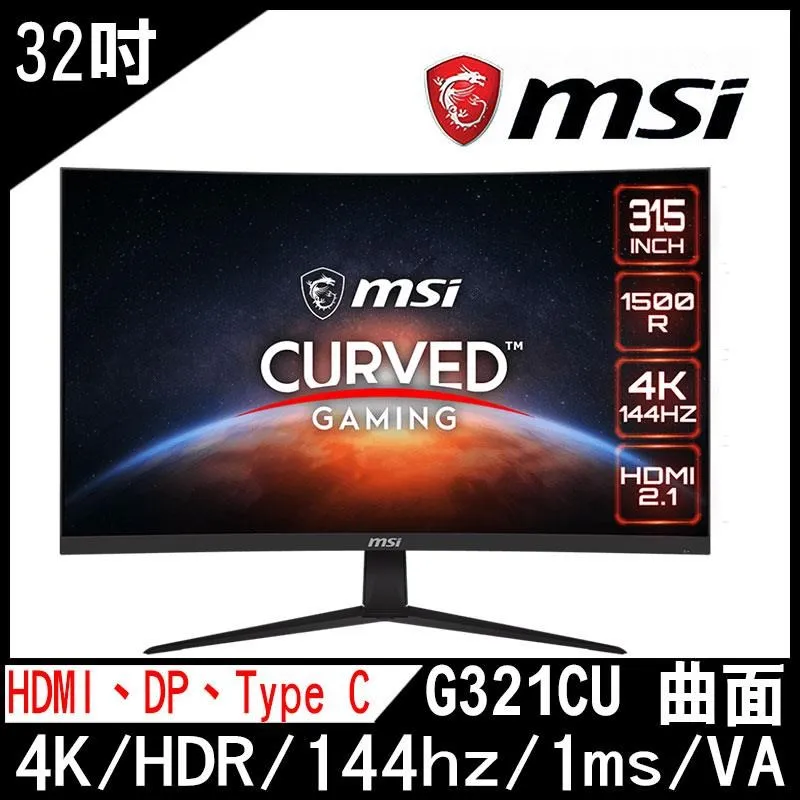 MSI微星 G321CU 曲面電競螢幕-限時促銷 歷史價格詳細信息
