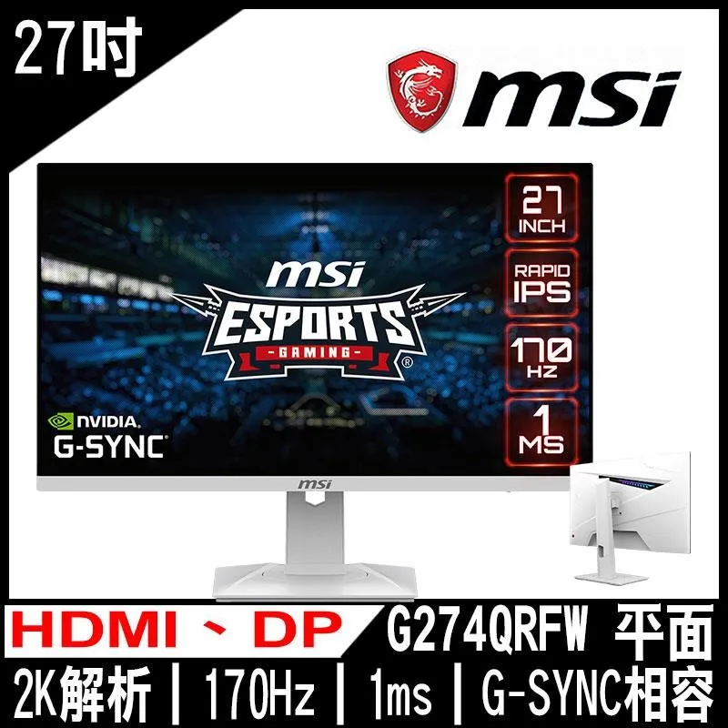 限時促銷MSI微星電競組合包GM08 電競滑鼠+GH10 耳塞式電競耳機 歷史價格詳細信息