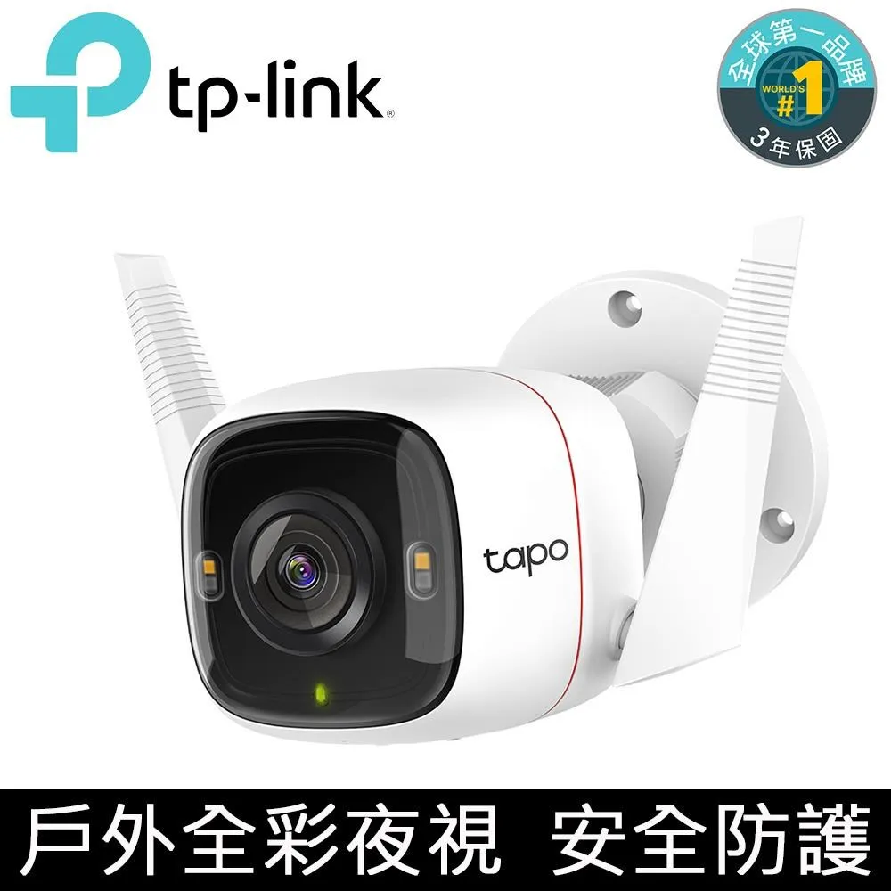【128G記憶卡組】TP-Link Tapo C320WS 真2K IP66戶外 WiFi無線網路攝影機 歷史價格詳細信息
