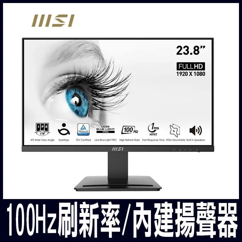 限量促銷 MSI 微星 PRO MP245V 24型 VA 100Hz 美型護眼螢幕 歷史價格詳細信息