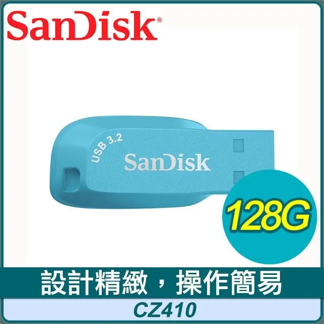 SanDisk CZ430 隨身碟 128GB 256GB 512GBUltra Fit USB 3.1 歷史價格詳細信息
