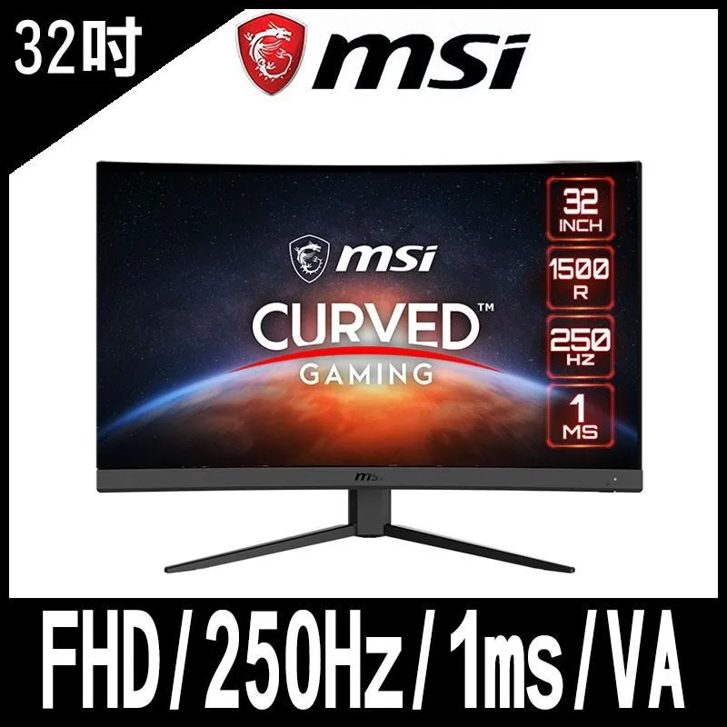MSI微星 G32C4X HDR曲面電競螢幕(32型/FHD/250Hz/1ms/VA)-LCD專案促銷 歷史價格詳細信息