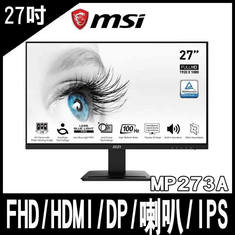 MSI PRO MP273A 美型螢幕(27型/FHD/HDMI/DP/喇叭/IPS) 歷史價格詳細信息