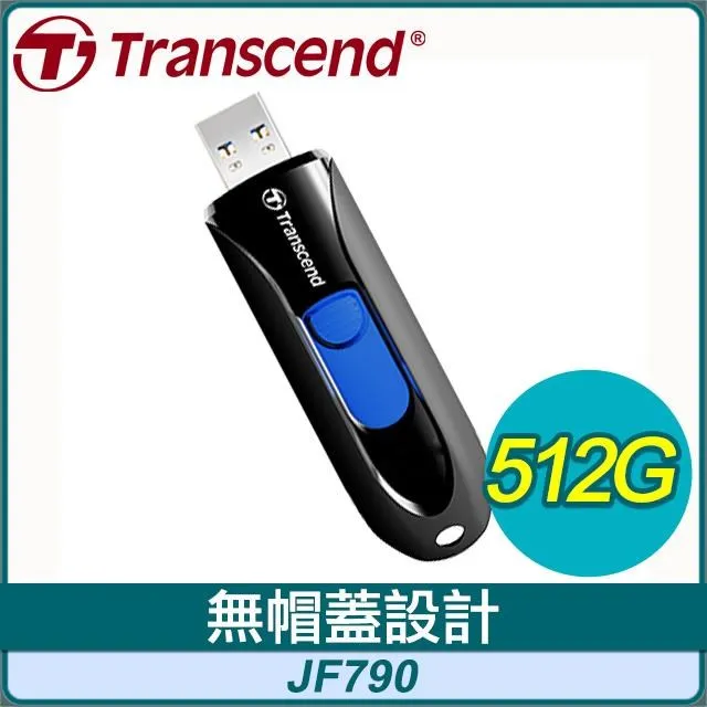 512GB Transcend 創見 JetFlash 790 JF790 USB3.1 隨身碟 512G 歷史價格詳細信息