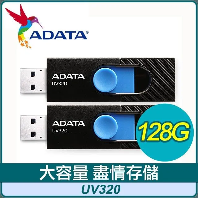 【兩入組】ADATA 威剛 UV150 128G USB3.2 隨身碟《黑》 歷史價格詳細信息