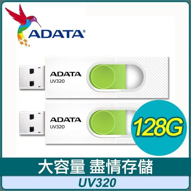 【兩入組】ADATA 威剛 UV150 128G USB3.2 隨身碟《黑》 歷史價格詳細信息