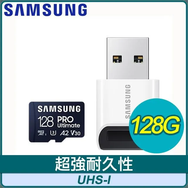 SAMSUNG 三星 PRO Ultimate microSDXC UHS-I(U3) 128G記憶卡(MB-MY128SA/WW)二入組 歷史價格詳細信息