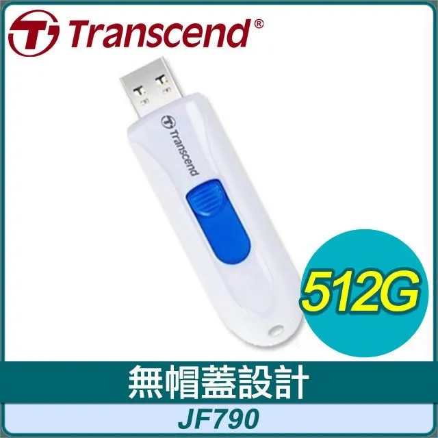 512GB Transcend 創見 JetFlash 790 JF790 USB3.1 隨身碟 512G 歷史價格詳細信息