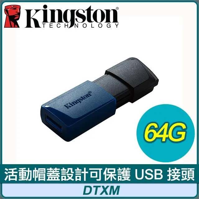 Kingston 金士頓 DataTraveler Exodia 64GB USB3.2 隨身碟(DTX/64GB) 歷史價格詳細信息
