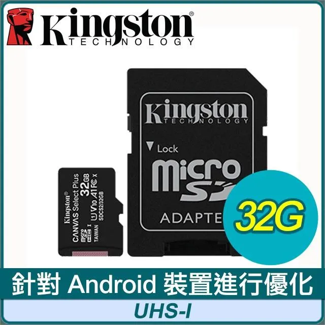 金士頓 Kingston Canvas Select Plus microSDHC UHS-I U1 V10 A1 32GB 記憶卡(SDCS2/32GB二入組 ) 歷史價格詳細信息