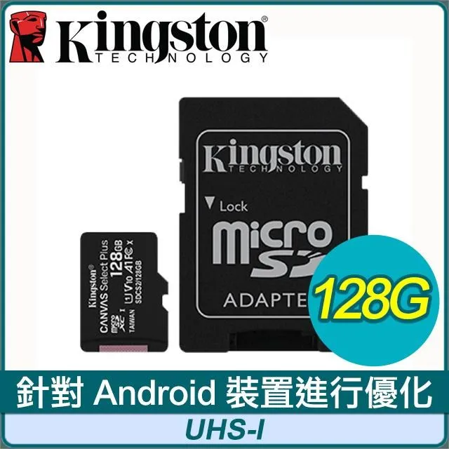【Kingston 金士頓】128GB microSDXC TF UHS-I U3 V30 A2 記憶卡(SDCG3/128GB 平輸) 歷史價格詳細信息