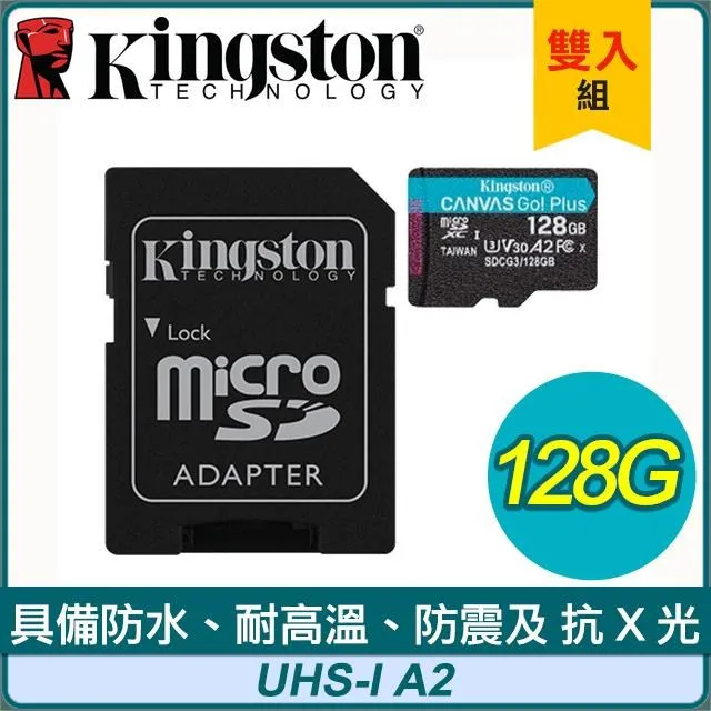 金士頓 Kingston Canvas GO! Plus microSDXC UHS-I (U3)(V30)(A2) 256GB 記憶卡 (SDCG3/256GB) 歷史價格詳細信息