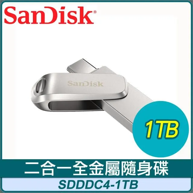 SanDisk 1TB Ultra Luxe TYPE-C【SDDDC4-1T00】OTG USB 3.1 雙用隨身碟 歷史價格詳細信息